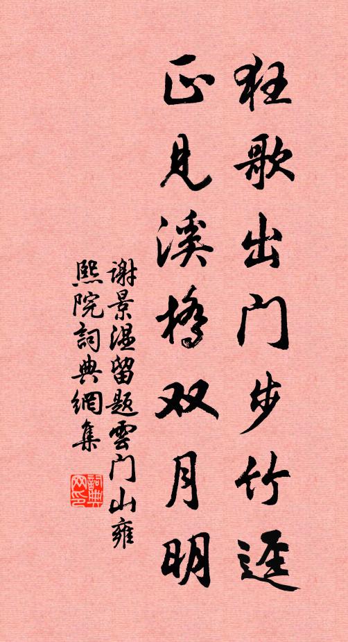 孤吟成白首,十載別同聲 詩詞名句