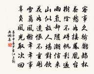 呂本中詩詞全集_呂本中古詩文大全