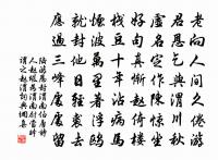 六州原文_六州的賞析_古詩文