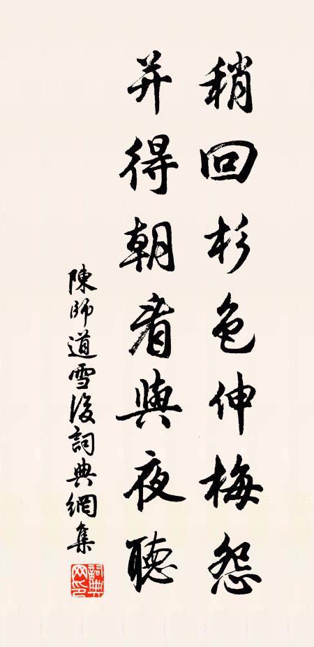 一丈荷花開 詩詞名句