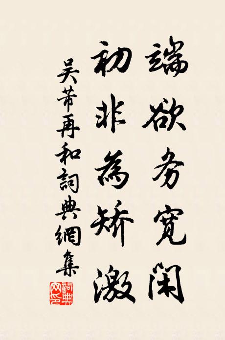 拾向書窗輝眼目,當將檠火對南城 詩詞名句