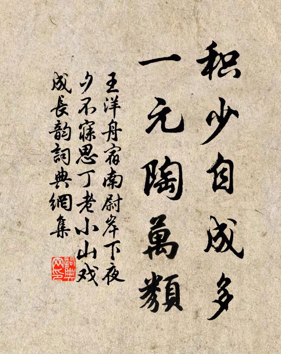 畫樓縹緲,盡掛窗紗簾繡 詩詞名句