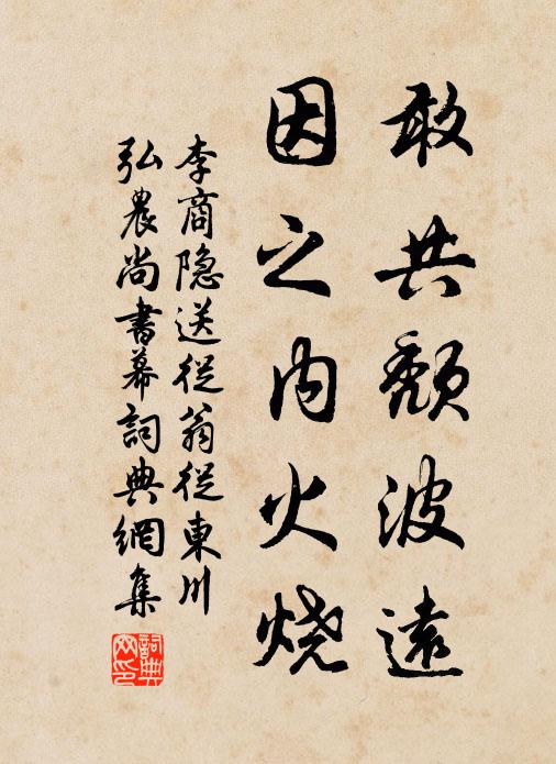 爐冶小儒蓬室底，倏憶寶從元佑起 詩詞名句