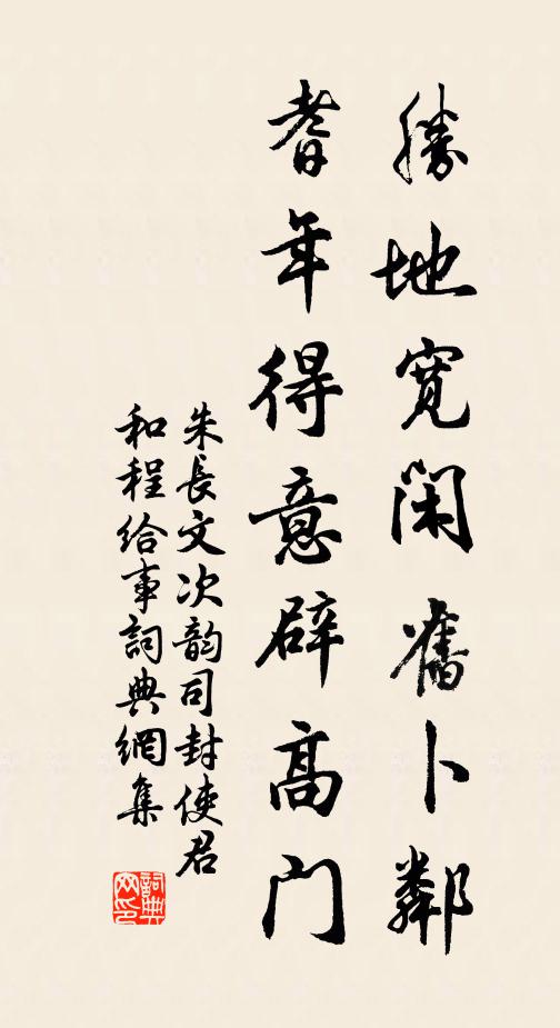 子云應寂寞，公叔為吹噓 詩詞名句