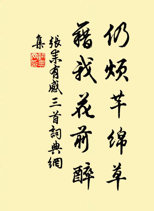 去年北風吹瓦裂，牆頭老樹凍欲折 詩詞名句