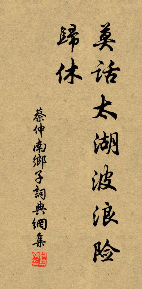 山房夜坐兄不來，蠟梅花拆燈花落 詩詞名句