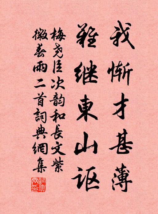 千人用斧萬人拽,大根斫斷山崩欹 詩詞名句