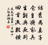 春雨絕句原文_春雨絕句的賞析_古詩文