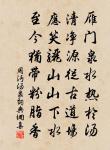 題龍華山寺原文_題龍華山寺的賞析_古詩文