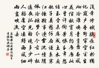 題新定紅渠閣原文_題新定紅渠閣的賞析_古詩文