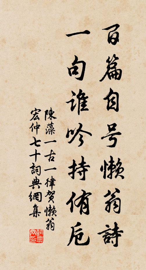 江渚春風澹蕩時，斜陽芳草鷓鴣飛 詩詞名句