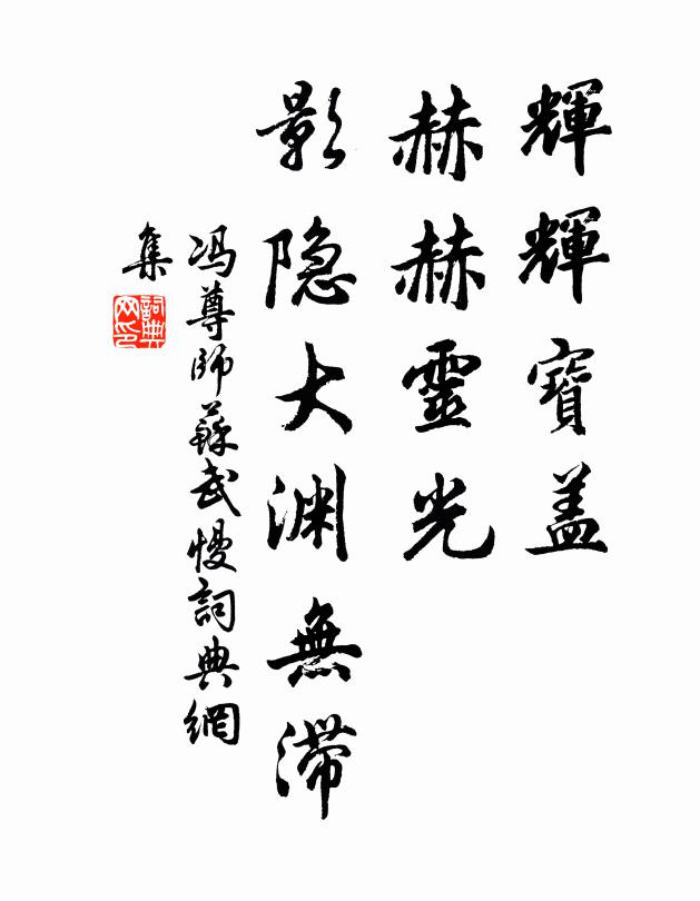攬衣泬寥內，搔首天河橫 詩詞名句