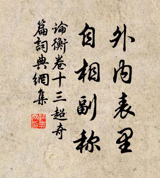 青雲梯盡得朱欄,不但令人六月寒 詩詞名句