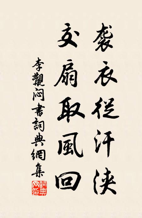 秋光如水浸行色,牙纛獵獵風有聲 詩詞名句