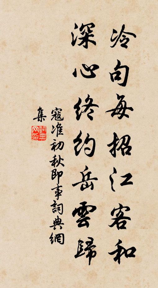 須錢便與錢,和市亦不避 詩詞名句