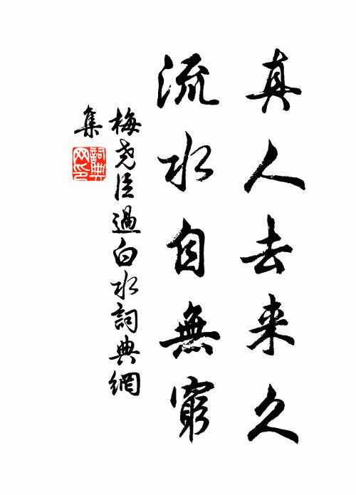 幾歲不出門，一朝事遠遊 詩詞名句