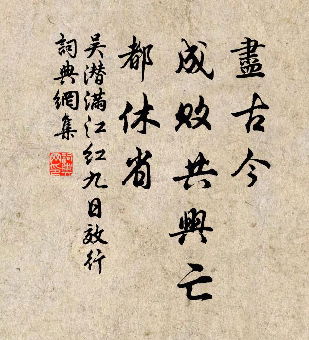 邇來劃見張公子,火雲肉山煉心水 詩詞名句