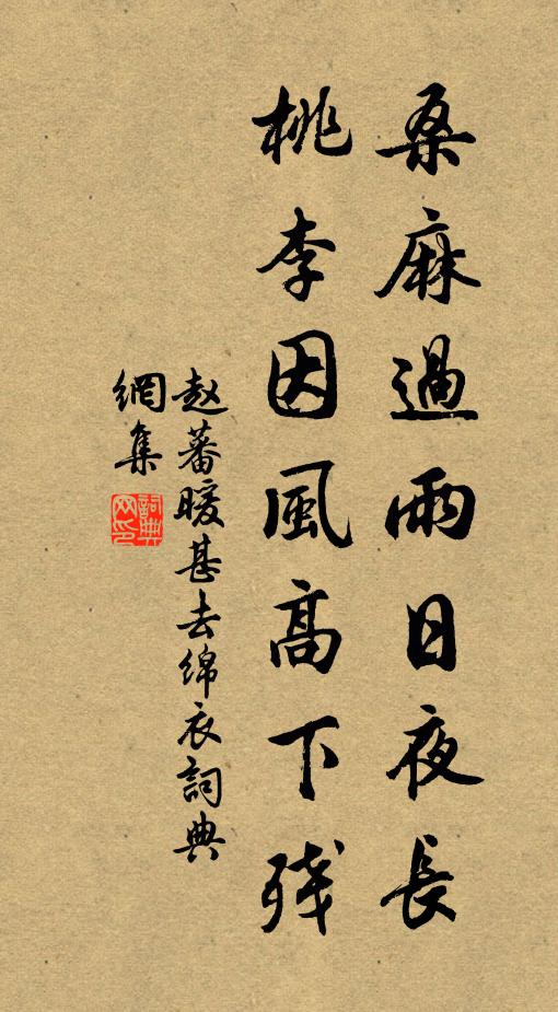 風雨驚呼未霽虹,筆精墨妙策新功 詩詞名句