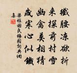 雜曲歌辭。昔昔鹽。蟠龍隨鏡隱原文_雜曲歌辭。昔昔鹽。蟠龍隨鏡隱的賞析_古詩文