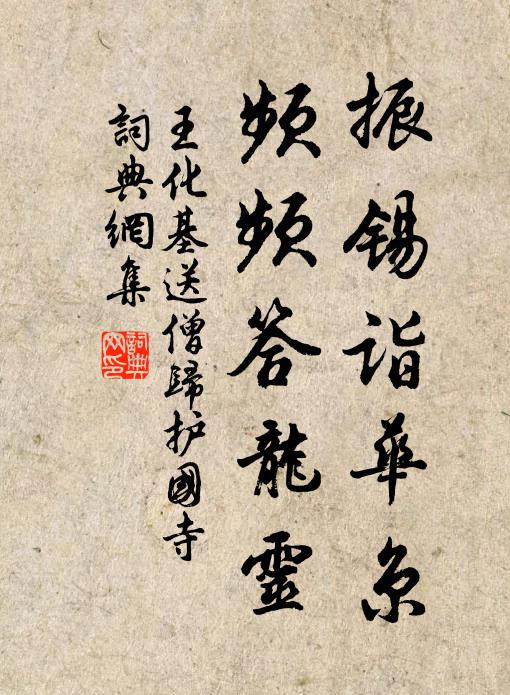 北風日日閉柴門，落盡梅花雨暗村 詩詞名句