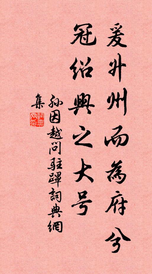 鶴影石橋月,簫聲松殿風 詩詞名句