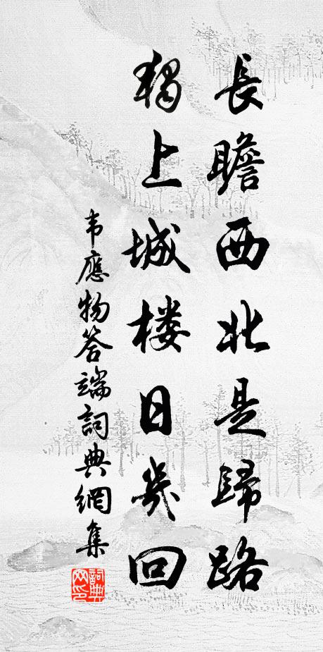 詩人晝吟山入座，醉客夜愕江撼床 詩詞名句