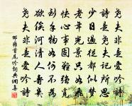 相和歌辭採蓮曲原文_相和歌辭採蓮曲的賞析_古詩文