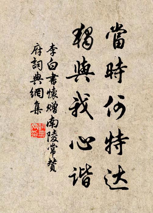 別後相思鶴信稀，郡樓南望遠峰迷 詩詞名句