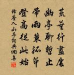 金陵雜興二百首原文_金陵雜興二百首的賞析_古詩文