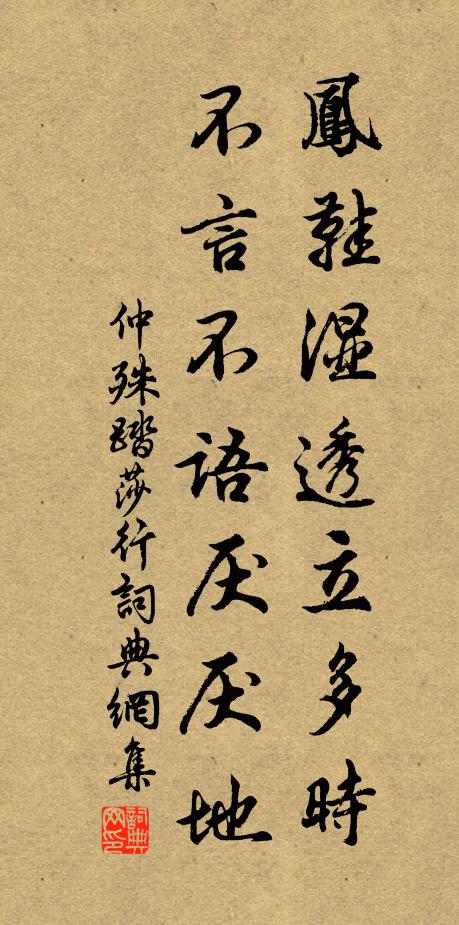 著破箱中欲嫁衣，翠顰何止只憂葵 詩詞名句