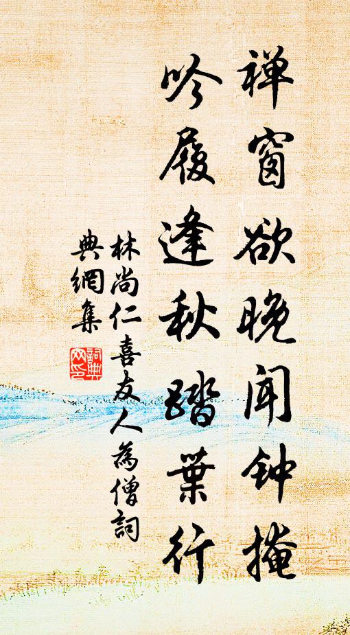 病眸昏濁乍開緘,燦若月星明錯落 詩詞名句