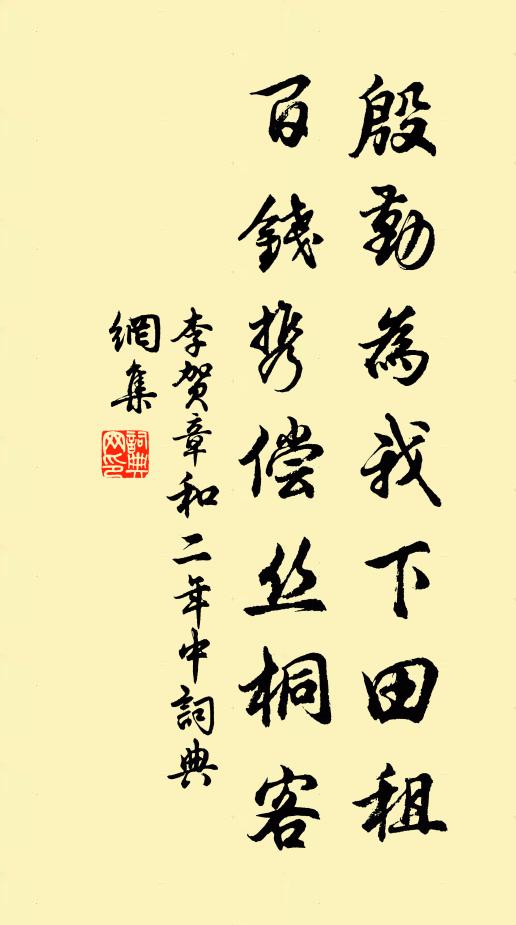 篋中驟富人休怪，新得明不十一枚 詩詞名句