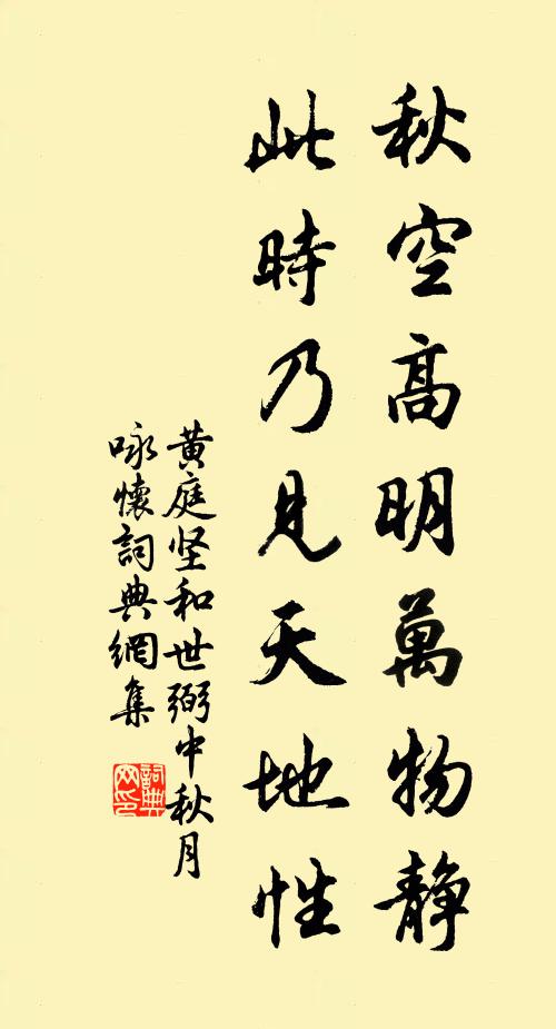 蠶姑把葉祝絲多,田翁拜社祈年熟 詩詞名句