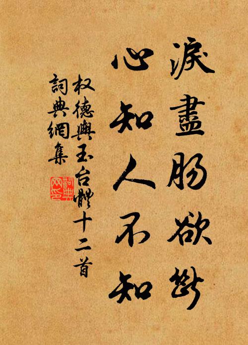 白衣仙人云海上，肉眼欲看唯想像 詩詞名句