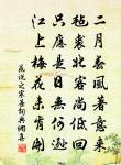 渡江雲(春江雨宿)原文_渡江雲(春江雨宿)的賞析_古詩文