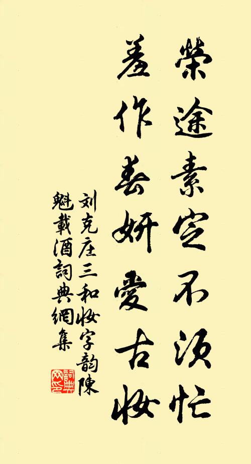 太白山前水磨日夜輪轉不歇，乳峰寺裹參退吃茶 詩詞名句