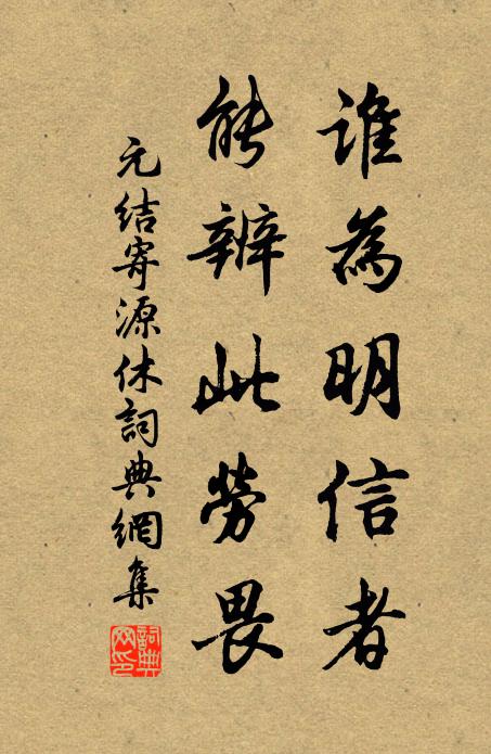 單于犯薊壖,驃騎略蕭邊 詩詞名句