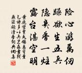 送真舍人帥江西八首原文_送真舍人帥江西八首的賞析_古詩文