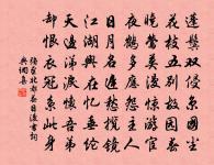 鹽商行原文_鹽商行的賞析_古詩文