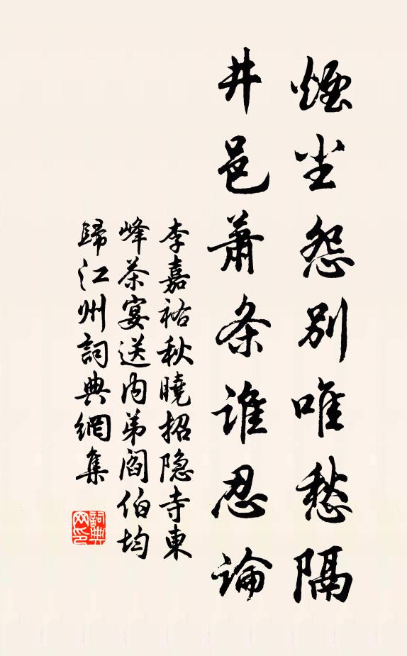 最愛孤山,雪初晴後,月未殘時 詩詞名句