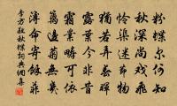 以長歌意無極好為老夫聽為韻奉別沔鄂親友原文_以長歌意無極好為老夫聽為韻奉別沔鄂親友的賞析_古詩文