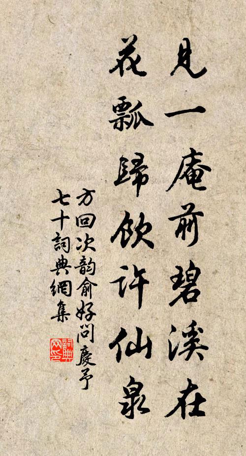 一川曉色鷺分去，兩岸煙光鶯帶來 詩詞名句