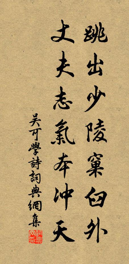 臨分脫贈青萍劍,莫盪人間瑣碎讎 詩詞名句