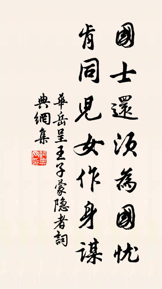 長江落照天，物景似當年 詩詞名句