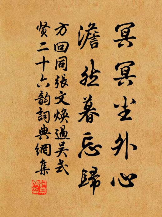 顛狂覓酒尋詩去，賞遍西湖幾樹春 詩詞名句