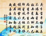 蘇幕幕（客中獨坐。）原文_蘇幕幕（客中獨坐。）的賞析_古詩文