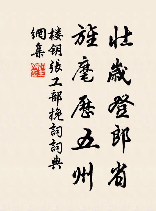 汝方矜所得,謂世盡盲昏 詩詞名句