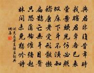 至正庚辛唱和詩得招字原文_至正庚辛唱和詩得招字的賞析_古詩文