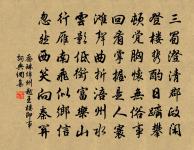 曲江憶元九原文_曲江憶元九的賞析_古詩文