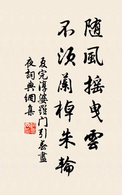 十里風煙辟草萊，炎方今幸太平開 詩詞名句